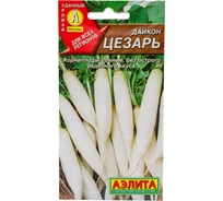 Семена АЭЛИТА Дайкон Цезарь 00-00573244