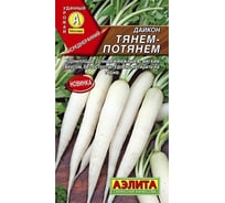 Семена АЭЛИТА Дайкон Тянем-потянем 00-00588538
