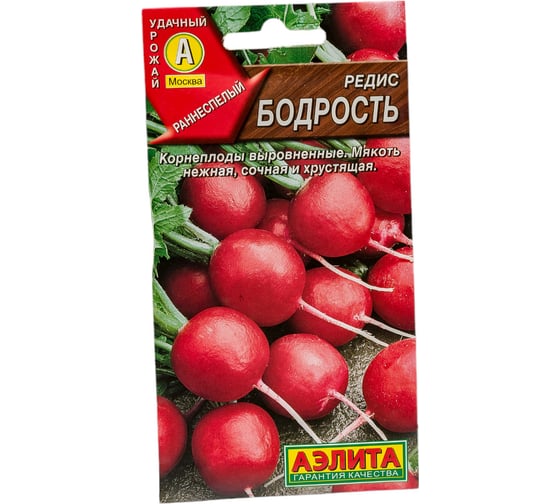 Семена АЭЛИТА Редис Бодрость 00-00572029 1