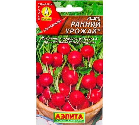 Семена АЭЛИТА Редис Ранний урожай 00-00580443