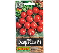 Семена АЭЛИТА Редис Эспрессо F1 00-00593155