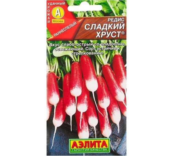 Семена АЭЛИТА Редис Сладкий хруст 00-00585127