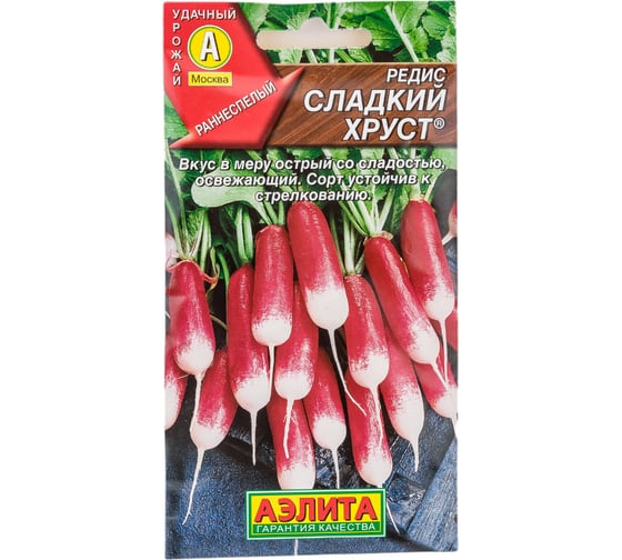 Семена АЭЛИТА Редис Сладкий хруст 00-00585127