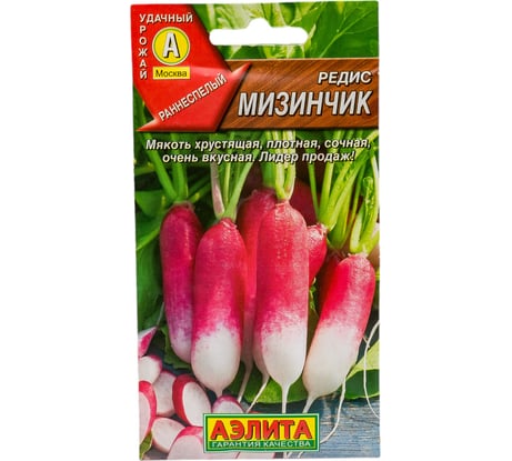 Семена АЭЛИТА Редис Мизинчик 00-00570774