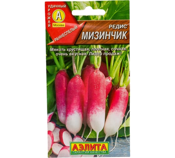Семена АЭЛИТА Редис Мизинчик 00-00570774