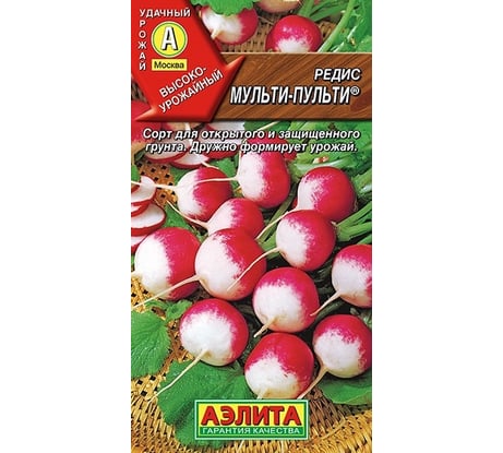 Семена АЭЛИТА Редис Мульти-пульти 00-00580439