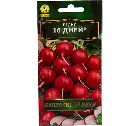 Семена АЭЛИТА Редис 16 дней 00-00569594