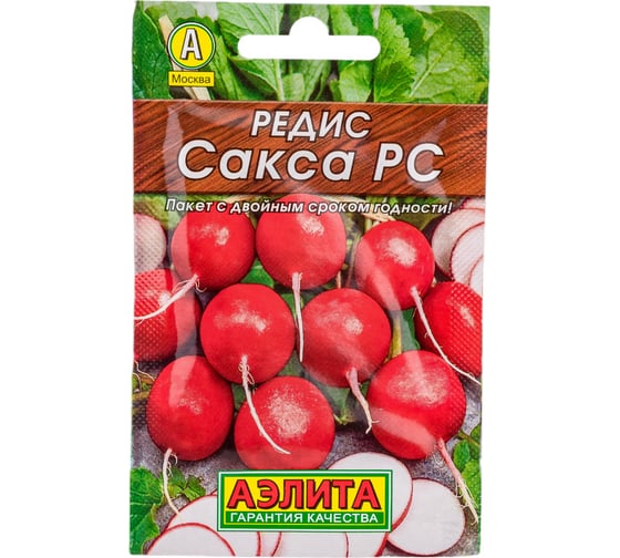 Семена АЭЛИТА Редис Сакса РС 00-00597090