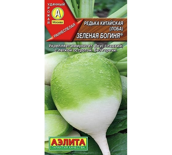 Семена АЭЛИТА Редька китайская Лоба Зеленая богиня 00-00571405
