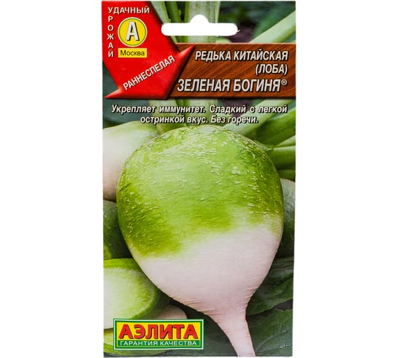 Семена АЭЛИТА Редька китайская Лоба Зеленая богиня 00-00571405 1