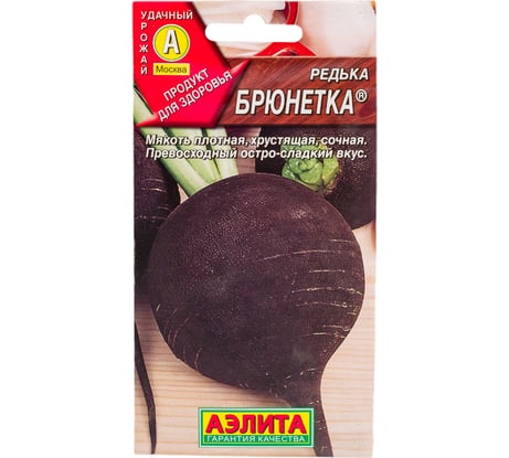 Семена АЭЛИТА Редька Брюнетка 00-00588719