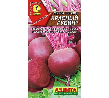 Семена АЭЛИТА Свекла столовая Красный рубин 00-00571303