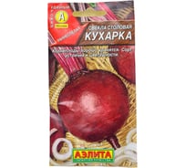 Семена АЭЛИТА Свекла столовая Кухарка 00-00578149