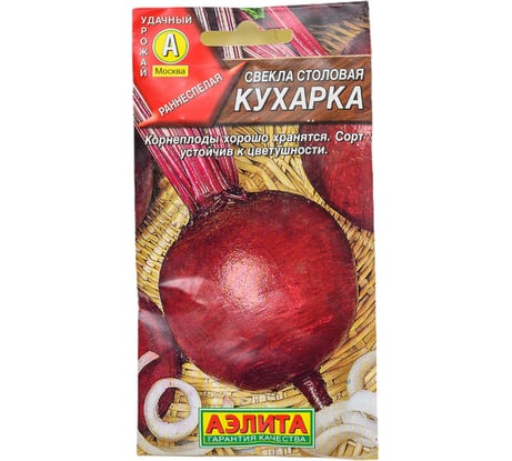 Семена АЭЛИТА Свекла столовая Кухарка 00-00578149
