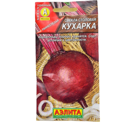 Семена АЭЛИТА Свекла столовая Кухарка 00-00578149 1