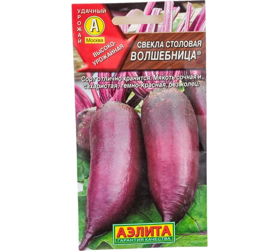 Семена АЭЛИТА Свекла столовая Волшебница 00-00572365
