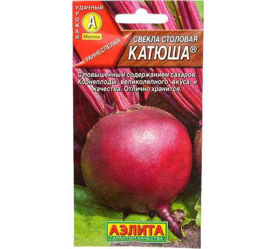 Семена АЭЛИТА Свекла столовая Катюша 00-00580457