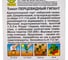 Семена АЭЛИТА Томат Перцевидный гигант 00-00593797 3