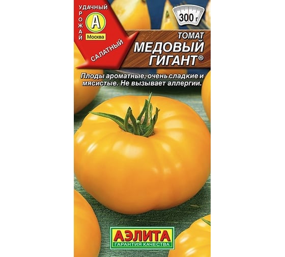 Семена АЭЛИТА Томат Медовый гигант 00-00596315