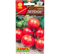 Семена АЭЛИТА Томат Тигренок 00-00592328