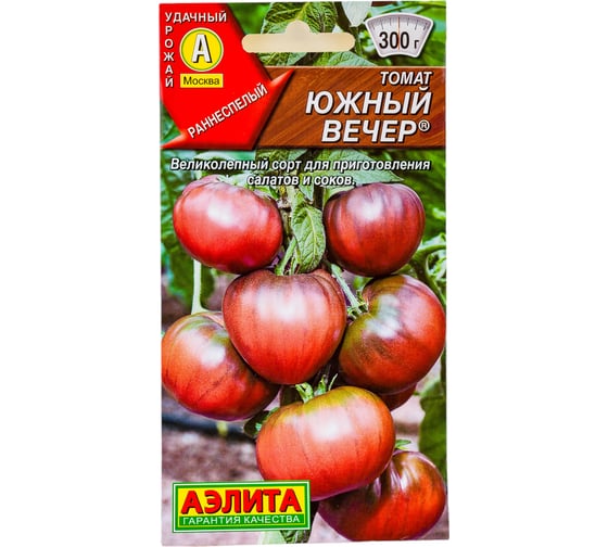 Семена АЭЛИТА Томат Южный вечер 00-00588879 1