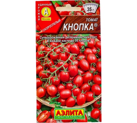 Семена АЭЛИТА Томат Кнопка 00-00593616