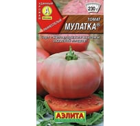 Семена АЭЛИТА Томат Мулатка 00-00590300