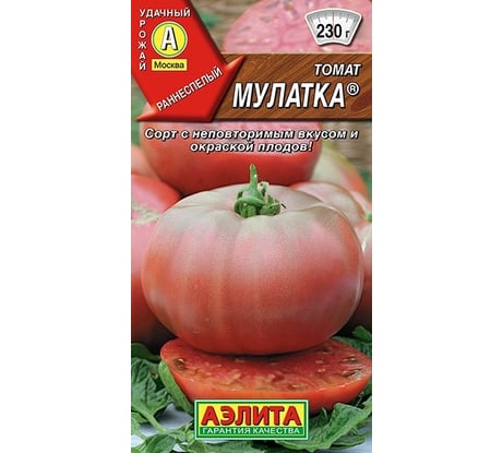 Семена АЭЛИТА Томат Мулатка 00-00590300