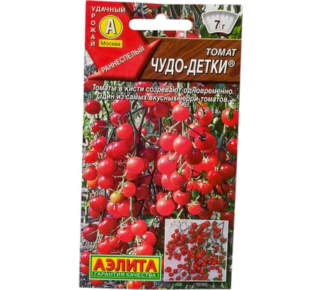 Семена АЭЛИТА Томат Чудо-детки 00-00592244