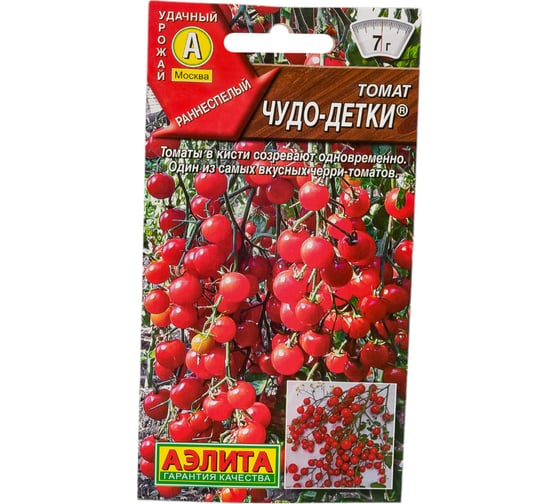 Семена АЭЛИТА Томат Чудо-детки 00-00592244 1