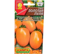 Семена АЭЛИТА Томат Золотая пуля 00-00592343