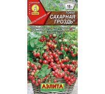 Семена АЭЛИТА Томат Сахарная гроздь 00-00586080