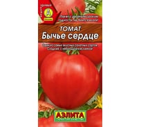 Семена АЭЛИТА Томат Бычье сердце 00-00594497