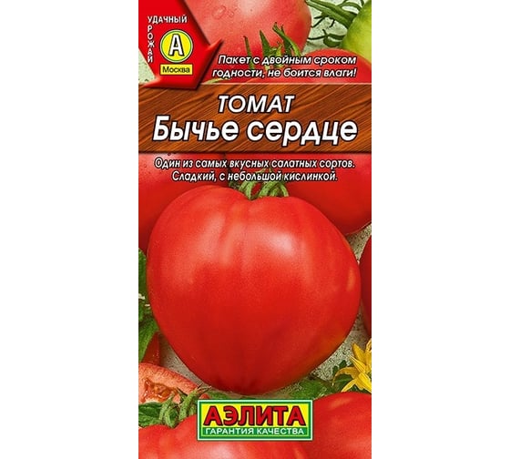 Семена АЭЛИТА Томат Бычье сердце 00-00594497 1