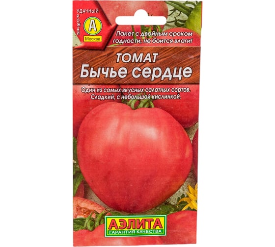 Семена АЭЛИТА Томат Бычье сердце 00-00594497