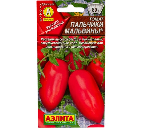 Семена АЭЛИТА Томат Пальчики Мальвины 00-00583570