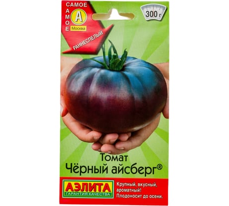 Семена АЭЛИТА Томат Черный айсберг 00-00586026