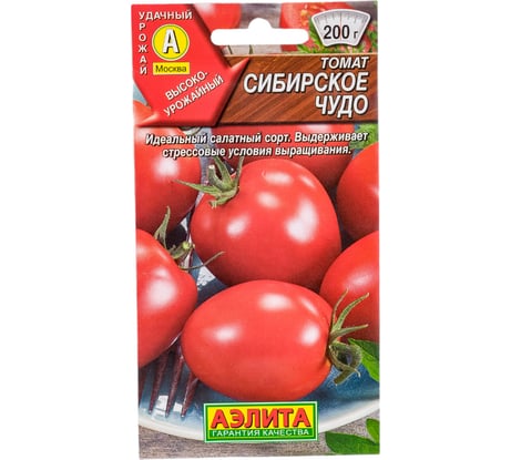 Семена АЭЛИТА Томат Сибирское чудо 00-00593354