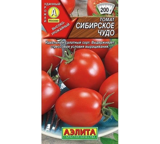 Семена АЭЛИТА Томат Сибирское чудо 00-00593354