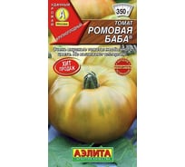 Семена АЭЛИТА Томат Ромовая баба 00-00597651