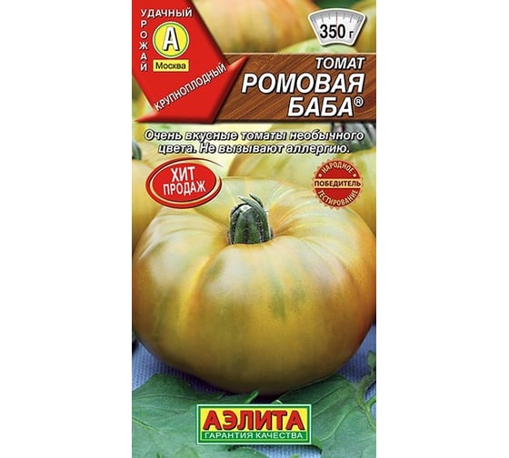 Семена АЭЛИТА Томат Ромовая баба 00-00597651 1