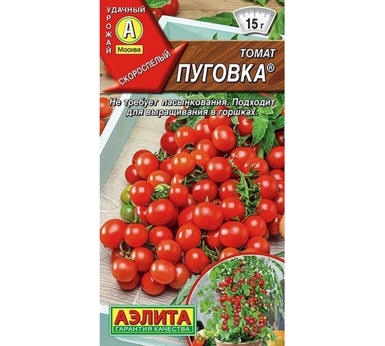Семена АЭЛИТА Томат Пуговка 00-00596015
