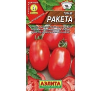 Семена АЭЛИТА Томат Ракета 00-00583572