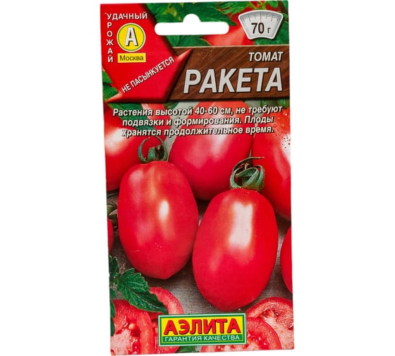 Семена АЭЛИТА Томат Ракета 00-00583572
