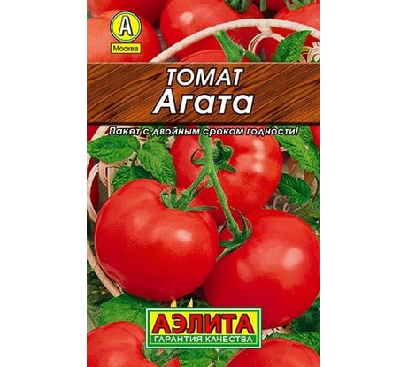 Семена АЭЛИТА Томат Агата 00-00583543