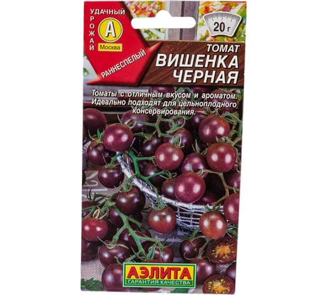 Семена АЭЛИТА Томат Вишенка черная 00-00593592