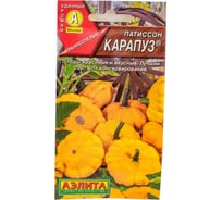 Семена АЭЛИТА Патиссон Карапуз 00-00578046