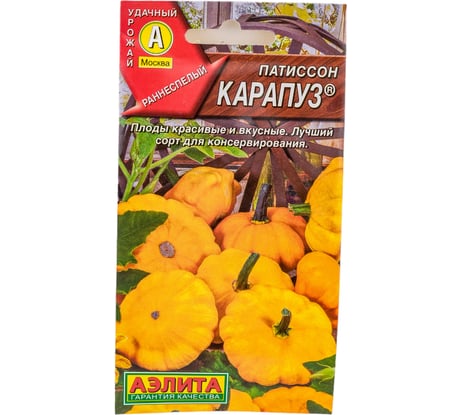 Семена АЭЛИТА Патиссон Карапуз 00-00578046