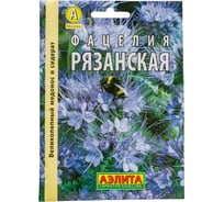 Семена АЭЛИТА Фацелия Рязанская 20 г 00-00578120
