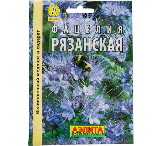 Семена АЭЛИТА Фацелия Рязанская 20 г 00-00578120 1